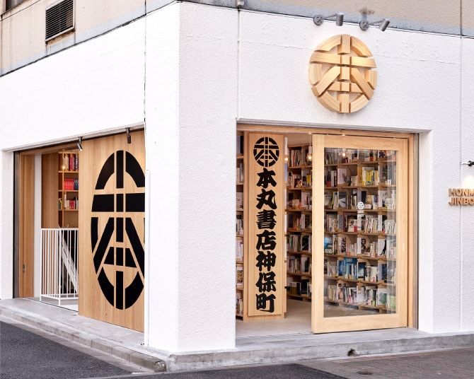 アイワード　共同文化社“シェア型書店”ほんまる神保町に出展中　北海道の魅力を伝える多彩な出版物を展開