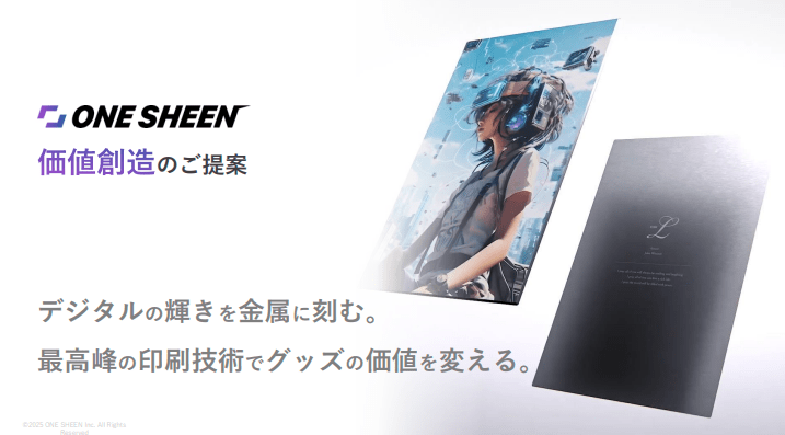 ONE SHEEN　高級感と耐久性を備えた「メタルディスプレイ」でキャラグッズ市場に新風　低価格大量消費の課題に対応し、小ロット・高品質グッズを企画から生産まで提供
