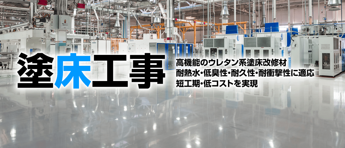 ジェピック 国内外の中古印刷機・工作機・工場環境設備を取扱い50年の実績、印刷機器販売のパイニア、工場環境改善をトータルコーディネート