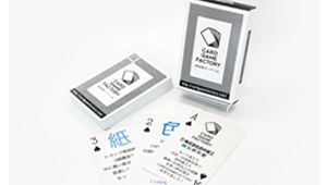 【株式会社昇文堂】信頼と安心のオリジナルカードゲーム制作！1個〜大ロットまで対応可能！トランプやかるた、タロット、オラクル、パズルなど昇文堂にお任せください！