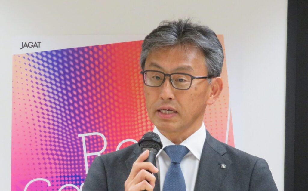 JAGAT　「page2026」記者発表　オンラインセミナー倍増で24本、展示会も新企画ゾーン拡充で規模を拡大