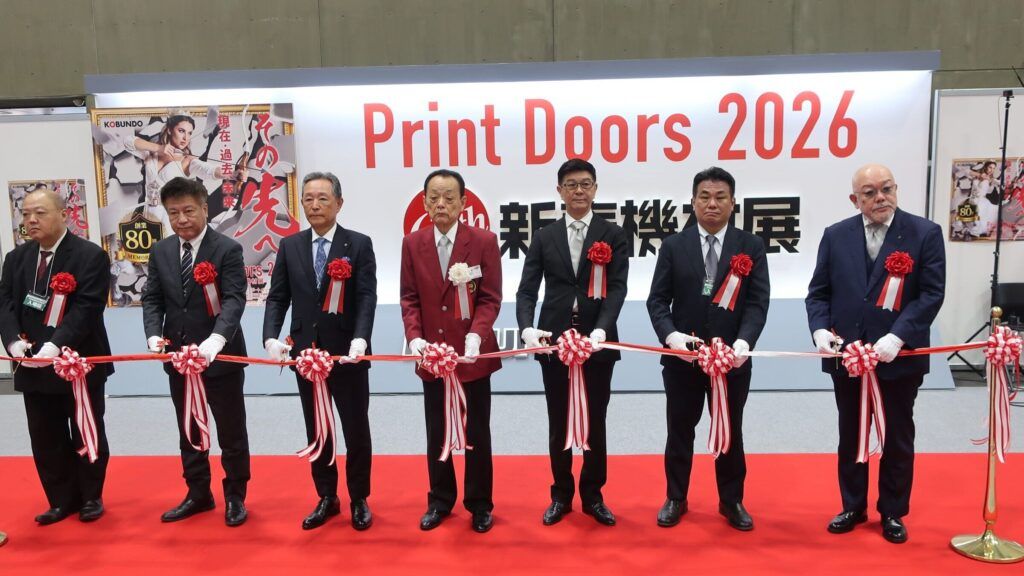光文堂　新春機材展「PrintDoors 2026」に全国から9,678人来場　出展社154社が現在から未来を示す情報を発信へ