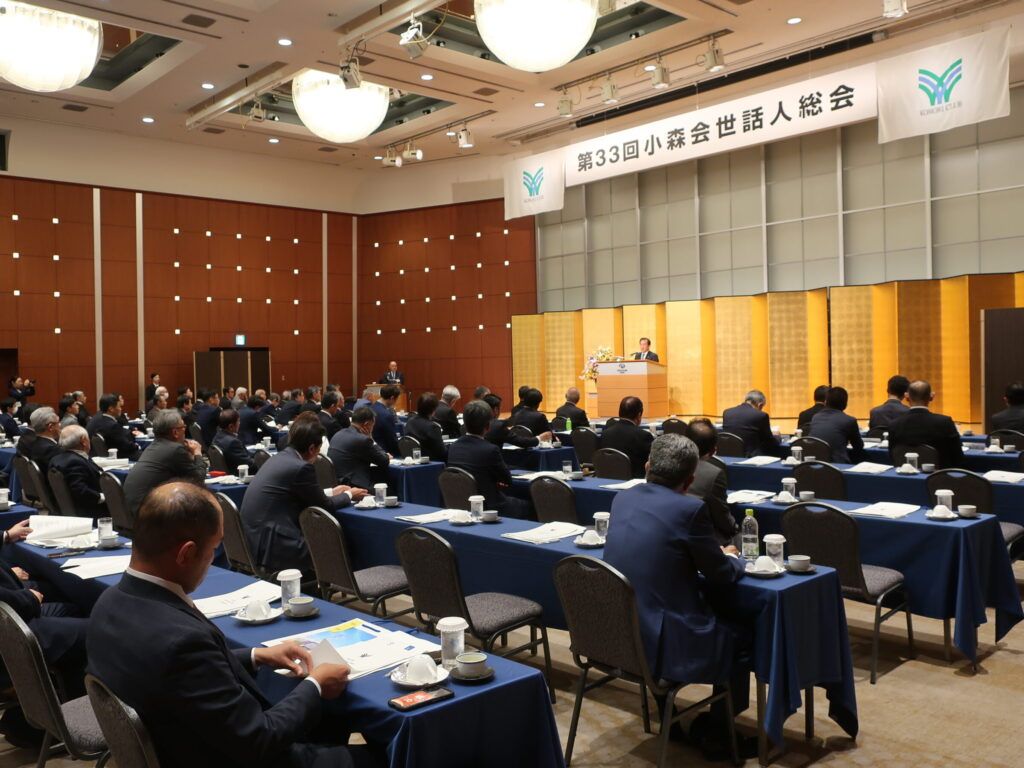 小森会世話人総会　小森会2026年事業がスタート　堆会長が「想像AI」活用を提唱