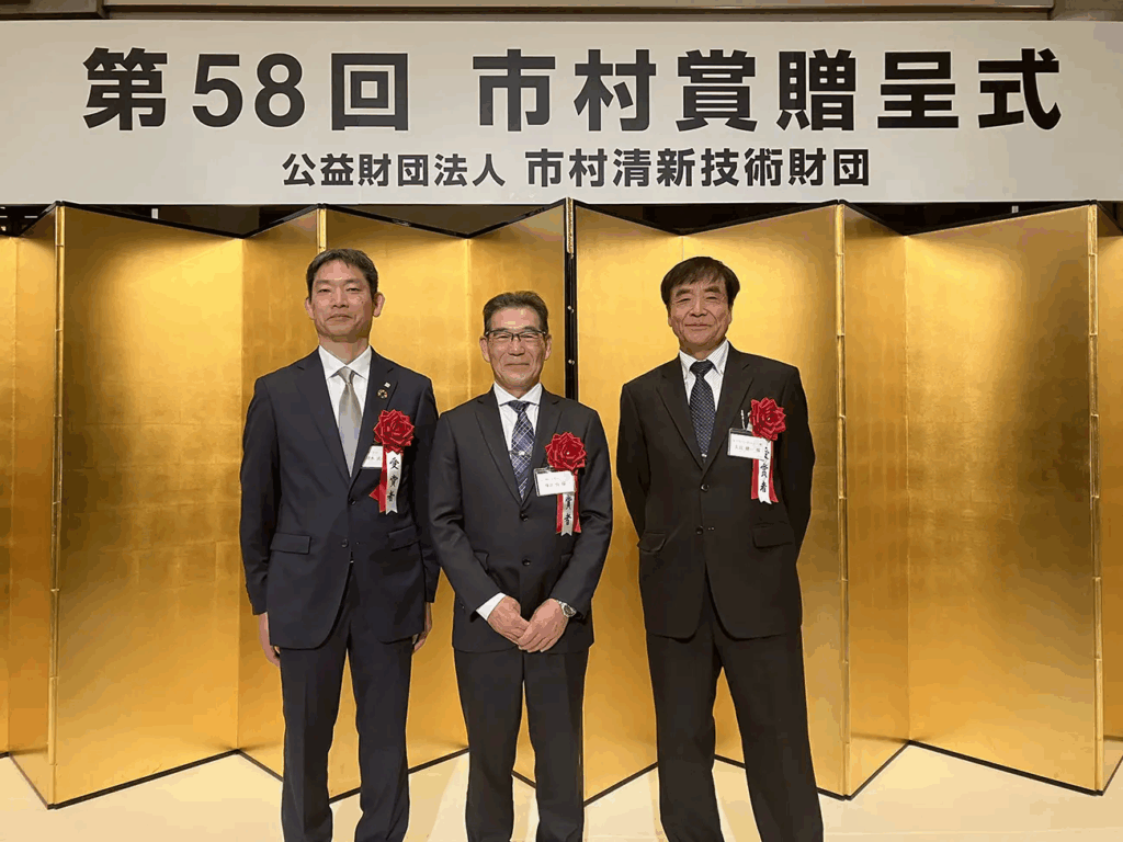 リコー　「MHシリーズインクジェットヘッド」で「第58回市村産業賞 功績賞」を受賞　環境負荷の少ないデジタル捺染などの産業用印刷や3D造形・配線パターン形成などの工業用印刷分野にも活用