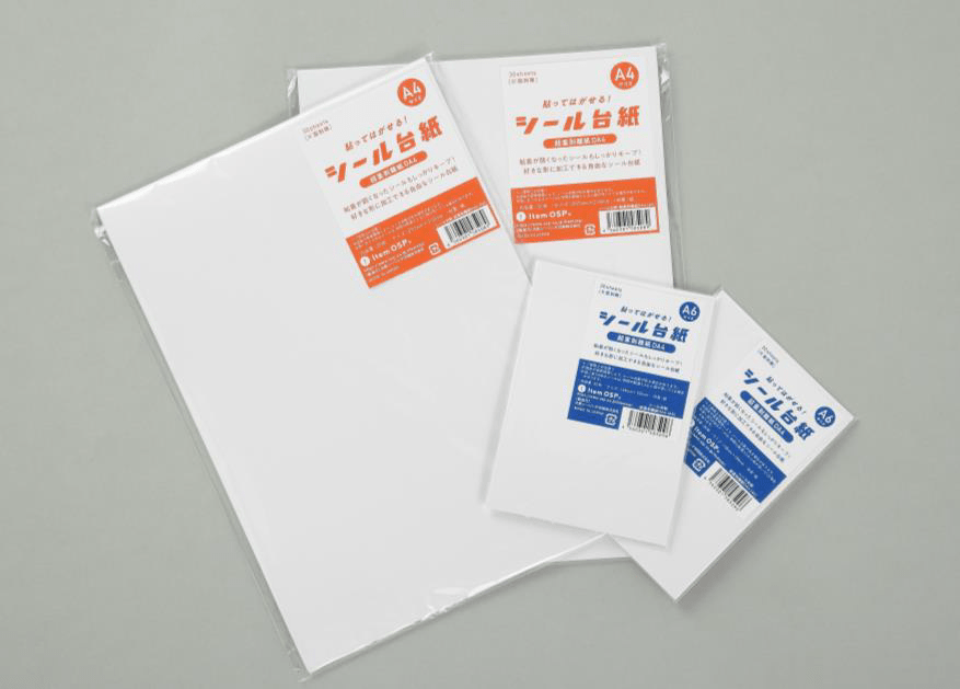 大阪シーリング印刷　大切なシールをきれいな状態で保つシール台紙「超重剥離紙」Amazonで販売開始　粘着力が弱くなったシールを貼っても端が反りにくい