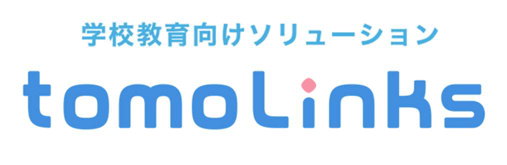 コニカミノルタジャパン　学校教育向けソリューション「tomoLinks」の生成AI学習支援機能「チャッともシンク」に新機能　「対話ログ分析」と授業用プロンプトを搭載