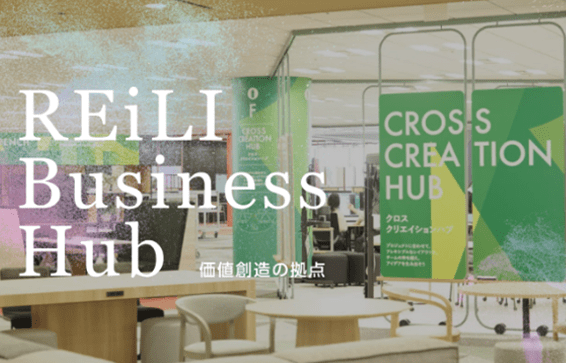 FFBI　横浜みなとみらいに価値創造拠点「REiLI Business Hub」を５月20日開設　顧客のAI実装と業務プロセス改革を加速