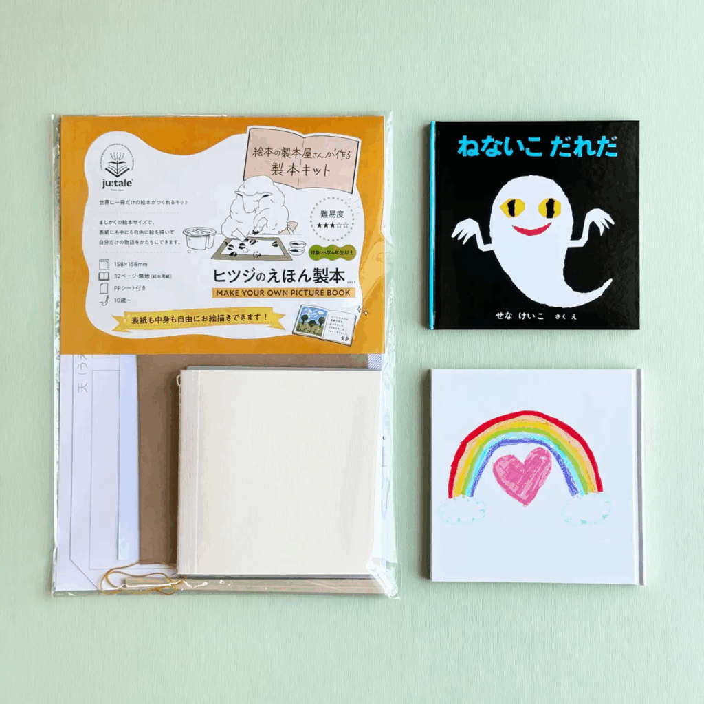 清美堂　福音館書店の絵本用紙を再利用した製本キット「ヒツジの絵本製本」を発売　６月11～14日「文具女子博トーキョー2026」で先行販売を実施