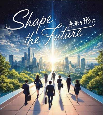 佐藤商事 第45回佐藤総合印刷機材展開催へ “Shape the Future 未来を形に”をテーマに、AIやDXの活用による印刷の効率化、環境対応、新しいサービスの創出～6月11日・12日 秋田テルサ
