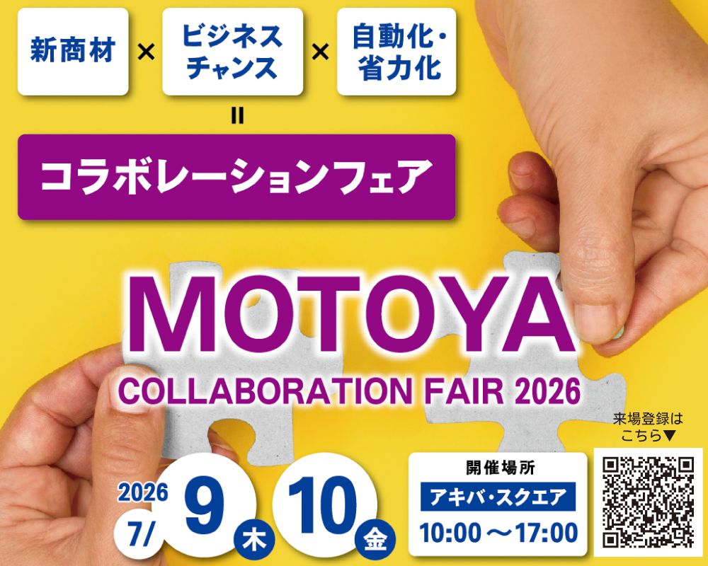 motoya