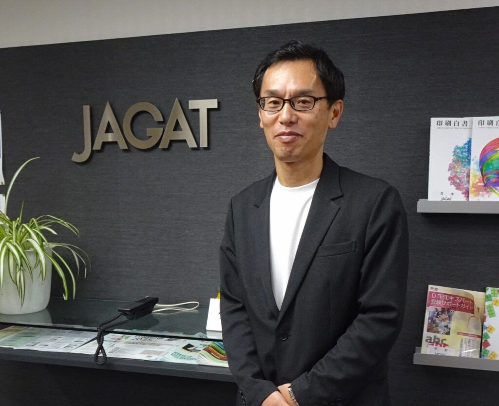【インタビュー】JAGAT　花房 賢専務理事　「恩送り」の気持ち大切に―JAGATの新たな価値を切り拓く