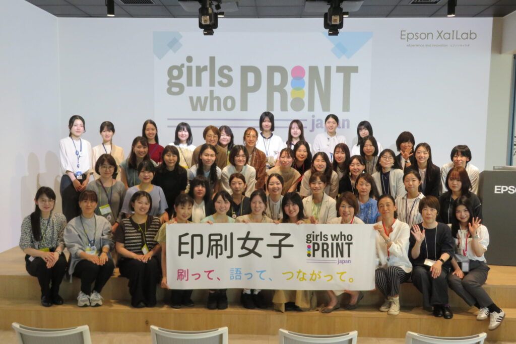 印刷女子「夏の勉強会＆交流会 in 東京」レポート：老「村田金箔」とエプソン販売の最新ショールーム「EPSONXaILab」を巡る　50名超の印刷女子が参加、業界の女性活躍推進へ着実な歩み