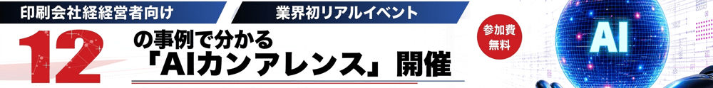 インターロジック PC