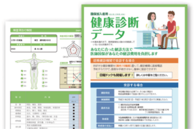 【パーソナライズ印刷特集】FFGS　高速・高性能なバリアブル印刷機能でPOD事業の利益アップ　バリアブル印刷の営業提案力のアップ、業務時間の短縮に貢献するFormMagic5