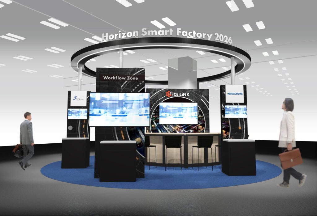 【HSF2026】 “スマートソリューションゾーン”で先進技術による自動化ソリューションを展示・実演、プリンターインライン、AGV・AMR、ワークフローなど