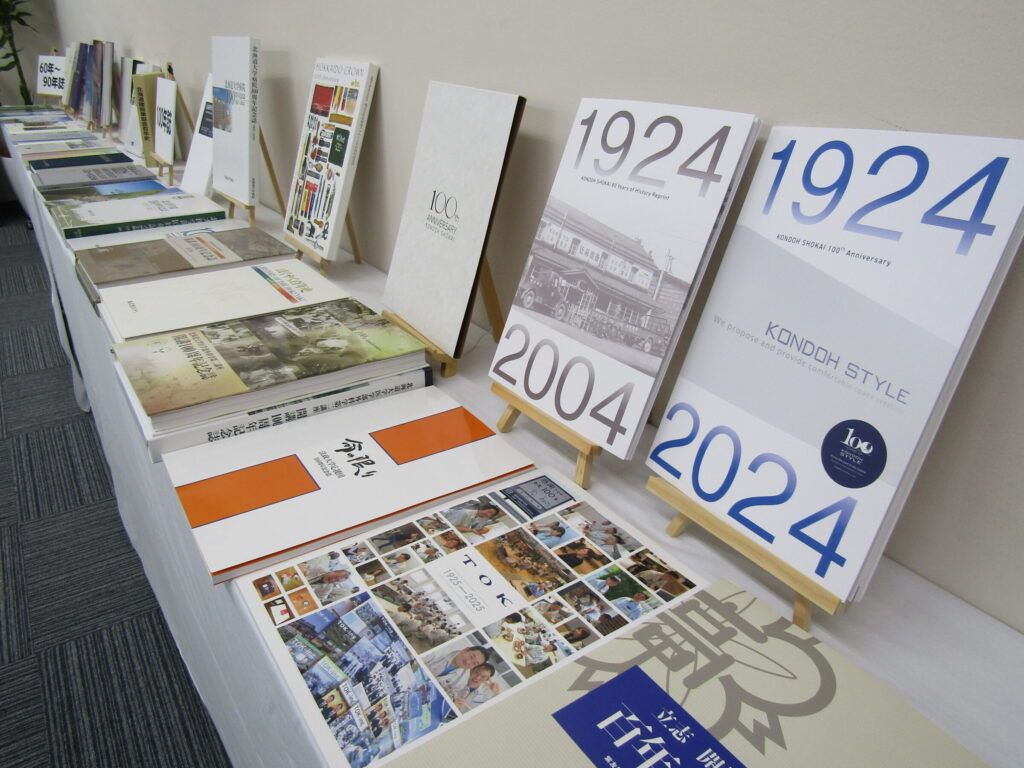 アイワード　「社史と経営者伝・東京展」開催　AIの活用で社史編纂業務効率化を支援する「社史編纂システム」デモも実演