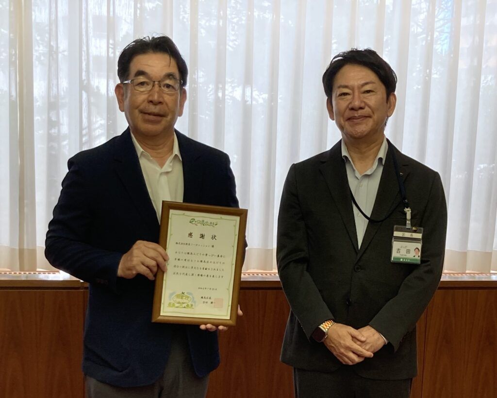 新星コーポレィション　「練馬みどりの葉っぴい基金」寄付で感謝状　印刷・サイン業界のGXと地域還元を推進