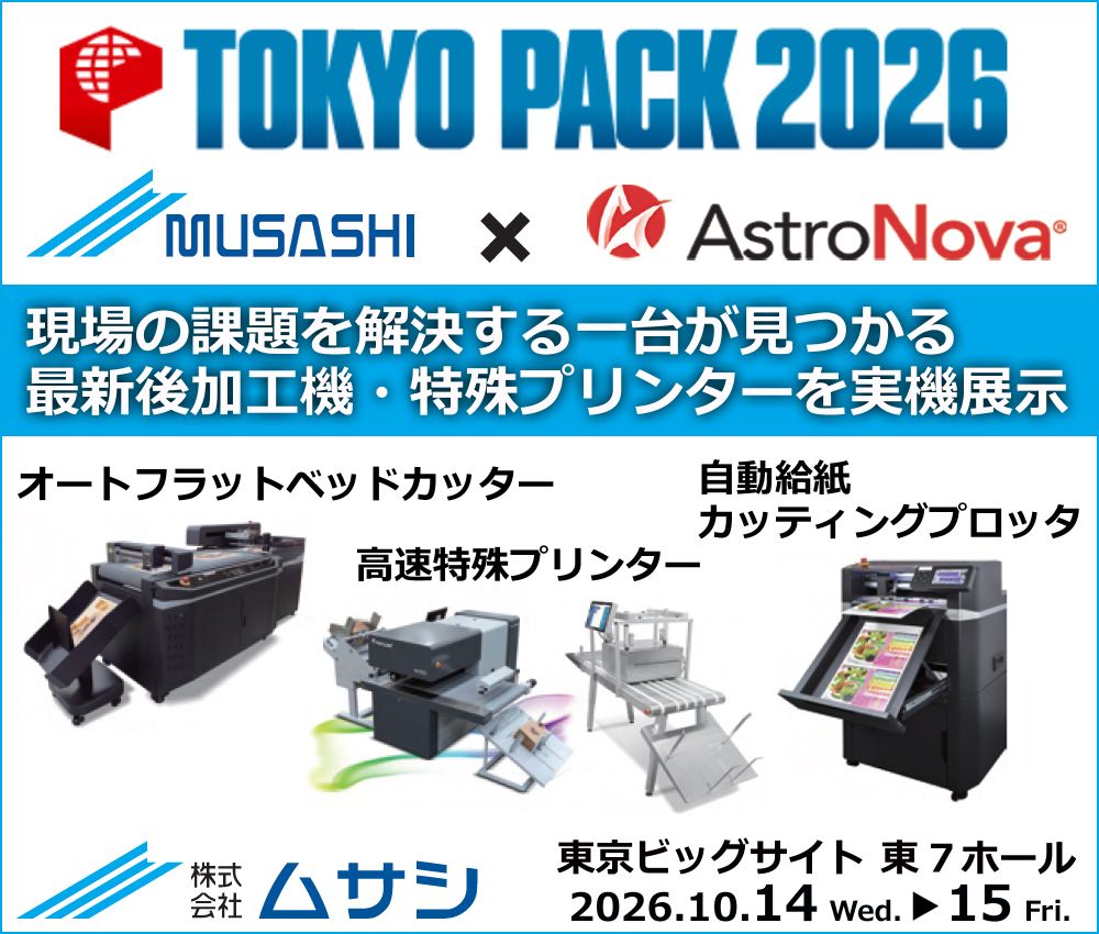 ムサシ PC