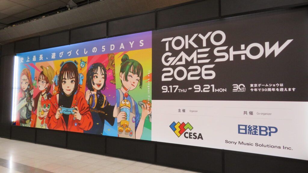 モリサワ・リコーPFU・ダイナコムウェア・イワタ・シヤチハタ　「東京ゲームショウ2026」で合同企画開催、ゲーム表現を支える文字の魅力を訴求　４日間で総来場者数25万7642人来場、53の国・地域から1138社・団体が出展
